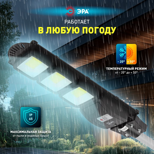 Консольный светильник Эра  ERAKSC60-02