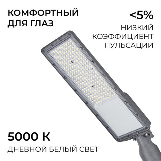 Консольный светильник Apeyron Electrics  29-16