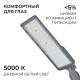 Консольный светильник Apeyron Electrics  29-16