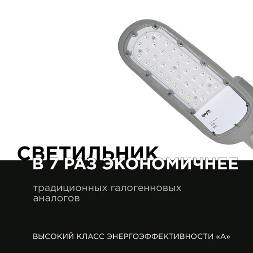Консольный светильник Apeyron Electrics  29-01