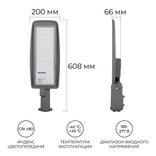 Консольный светильник Apeyron Electrics  29-12