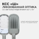 Консольный светильник Apeyron Electrics  29-03