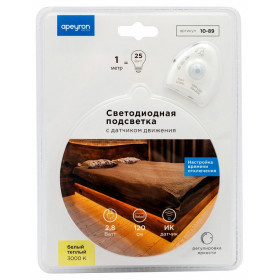 Комплект с лентой светодиодной Apeyron Electrics  10-89