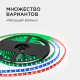 Комплект с лентой светодиодной Apeyron Electrics  10-102