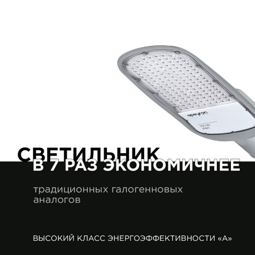 Консольный светильник Apeyron Electrics  29-05