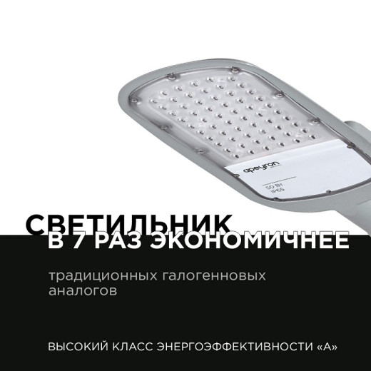 Консольный светильник Apeyron Electrics  29-02