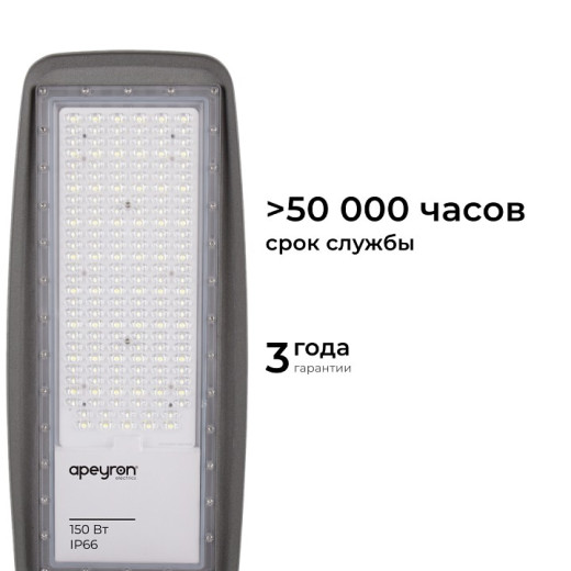 Консольный светильник Apeyron Electrics  29-12