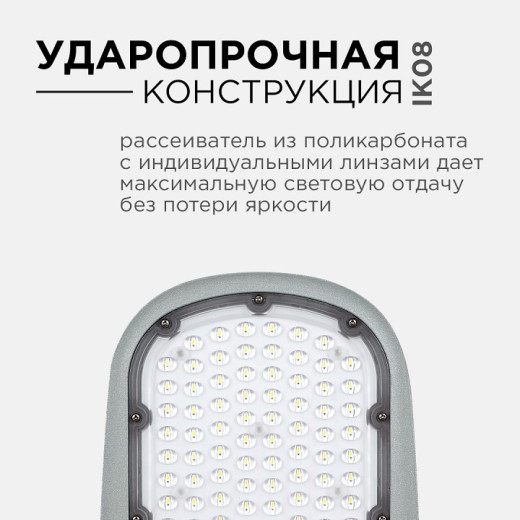 Консольный светильник Apeyron Electrics  29-03
