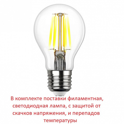 Консольный светильник Fumagalli GUIZEPPE 4P2.000.G10.LYF1R