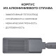 Консольный светильник Apeyron Electrics  29-16