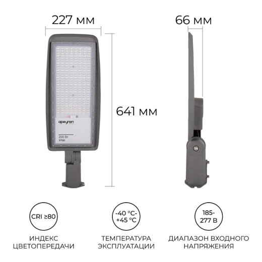 Консольный светильник Apeyron Electrics  29-13