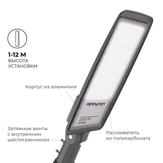 Консольный светильник Apeyron Electrics  29-13