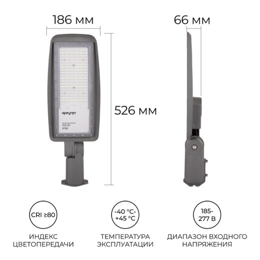 Консольный светильник Apeyron Electrics  29-11