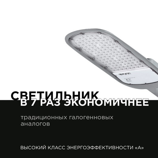 Консольный светильник Apeyron Electrics  29-03