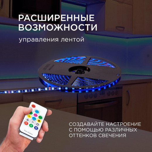 Комплект с лентой светодиодной Apeyron Electrics  10-102