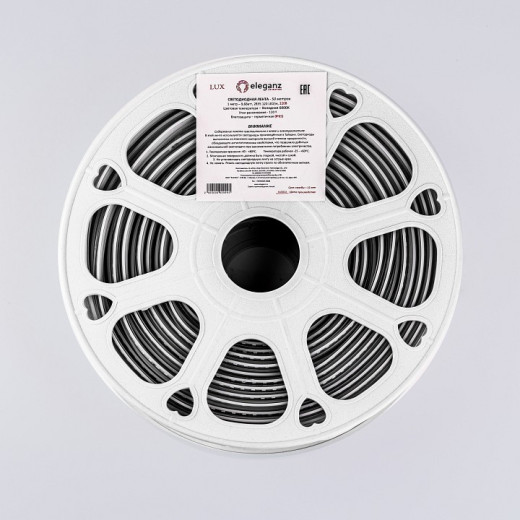 Комплект с лентой светодиодной Eleganz LUX 2214