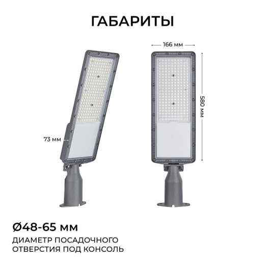 Консольный светильник Apeyron Electrics  29-16