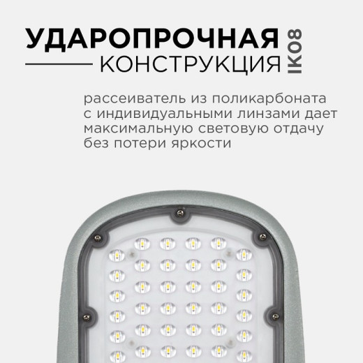Консольный светильник Apeyron Electrics  29-02