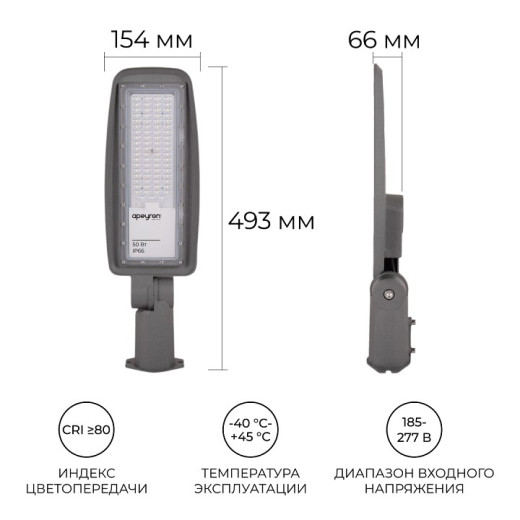 Консольный светильник Apeyron Electrics  29-10