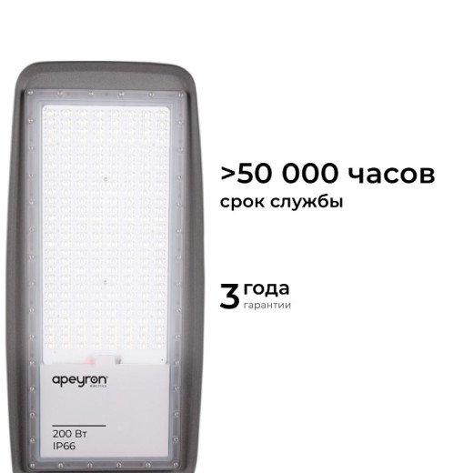 Консольный светильник Apeyron Electrics  29-13
