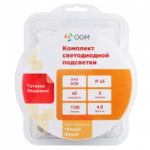 Комплект с лентой светодиодной Apeyron Electrics  SL-27