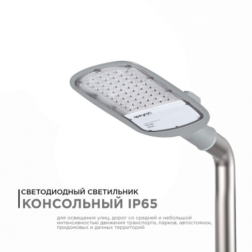 Консольный светильник Apeyron Electrics  29-02