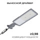 Консольный светильник Apeyron Electrics  29-16