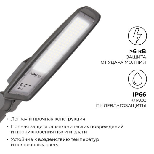 Консольный светильник Apeyron Electrics  29-10