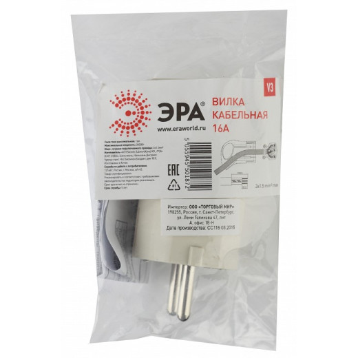 Вилка прямая с заземлением Эра  V3