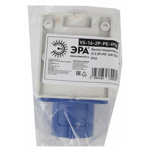 Вилка прямая 2P+PE Эра  VS-16-2P-PE-IP44