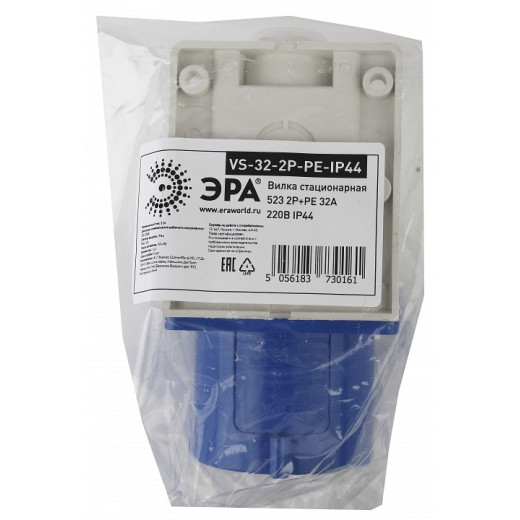 Вилка прямая 2P+PE Эра  VS-32-2P-PE-IP44