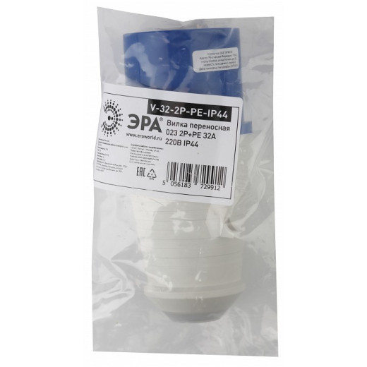 Вилка прямая 2P+PE Эра  V-32-2P-PE-IP44