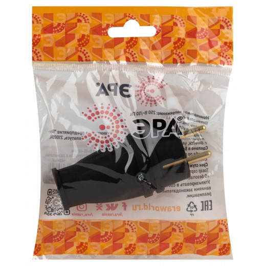 Вилка прямая с заземлением Эра  VX10-B-IP44