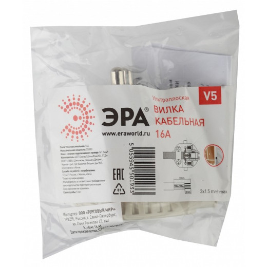 Вилка прямая с заземлением Эра  V5