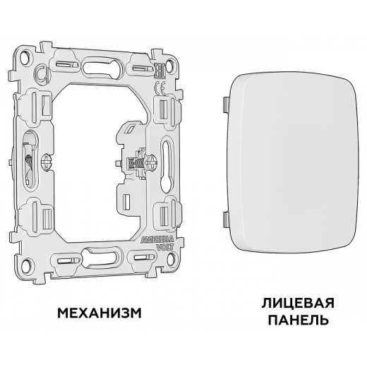 Заглушка для поста, без рамки Ambrella Volt MO MO116010