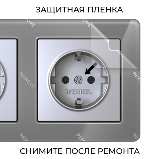 Рамка из акрила на 3 поста Acrylic графит W0032704