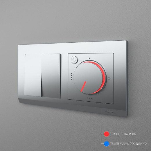 Терморегулятор электромеханический для теплого пола серебряный W1151106