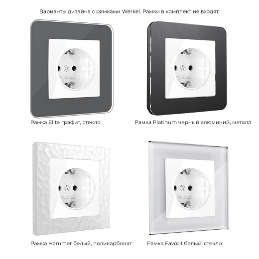 Розетка с заземлением, безвинтовой зажим (белая) W1171301